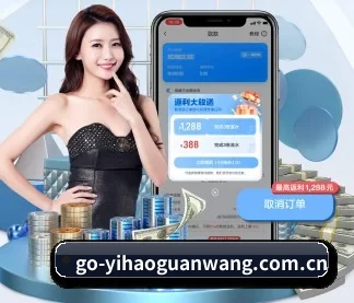 壹号娱乐 APP